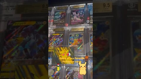 Some of my favorite Pokémon cards 🤩👍✨ #tradingcards #tcg #pokemon #pokémon #pikachu #shorts