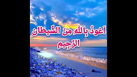 BEAUTIFUL RECITATION OF SURAH AD DUHA