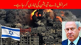 Breaking News Palestinian Group Asks ICC International Criminal Court To Arrest Israel PM Netanyahu for War Crimes and Genocide