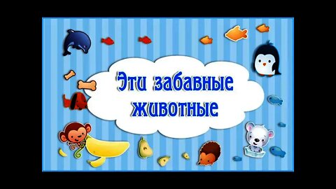 ПРИКОЛЫ С ЖИВОТНЫМИ #приколысживотными #смешныеживотные FUN WITH ANIMALS