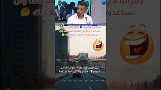 الجزائر ستساعد الدول المضيفة لكأس أمم إفريقيا 2027 لانهم ليس لديهم ملاعب 🤣🤣🤣