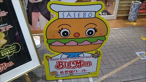 An old one but a good one The Robert Burger | Sasebo Big Man | Nagasaki Japan | The J-Vlog