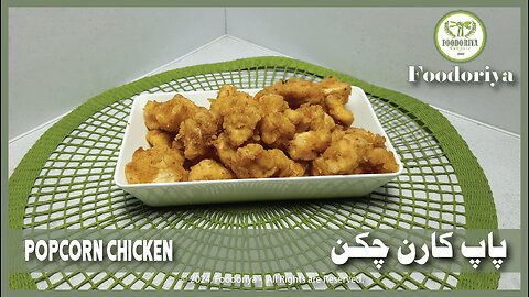 Popcorn Chicken Recipe by Foodoriya