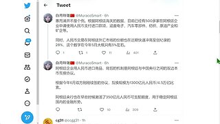 人民幣交易在阿根廷外匯市場的份額在近期快速沖高至創紀錄的28%，這個數字在今年5月大概只有5%左右