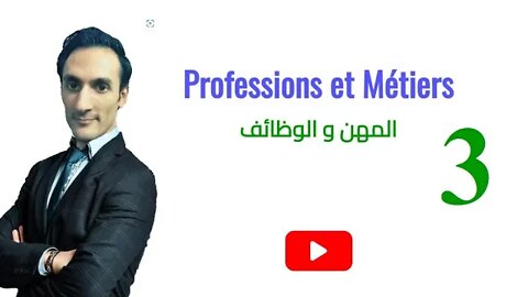 Professions et Métiers (partie 3) - المهن و الوظائف