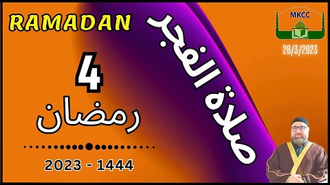 🔴 LIVE Ramadan Day 4 | 26-3-2023 بث مباشر لصلاة الفجر بصوت الشيخ محمد طريفي 🌙 رمضان