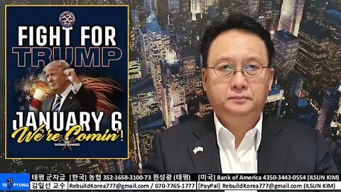 ★2020 미 대선 분석 (26-2부) 트럼프 대통령 재선과 박근혜 대통령 복귀 [태평] 210104 월 [김일선과 일문일답 #47] 김일선 교수