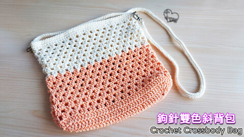 Crochet Crossbody Bag