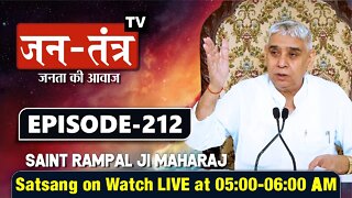 Jan-Tantra TV 02-10-2021 || Episode:212 || Sant Rampal Ji Maharaj Satsang