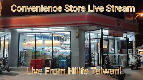 🔴#LateNight🌒with MJ Klein 2023 04/28 Malfunctioning Front Camera! @Hilife Convenience Store