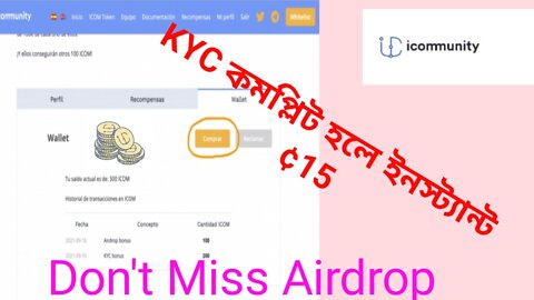 Big Airdrop 50 ICOMs Token ¢15 || KYC verifying Completed || All Users payment