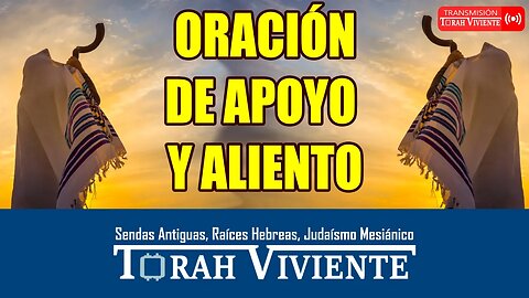 ORACIÓN DE APOYO Y ALIENTO DE AM ISRAEL