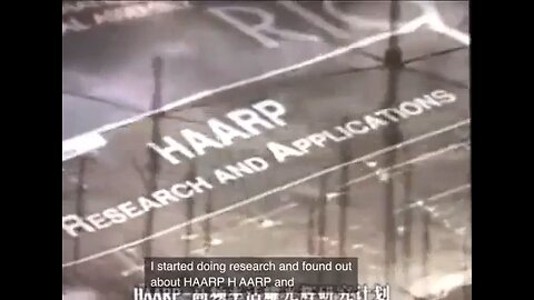 ⚡️HAARP used as an earthquake machine to control Japanese finances 😒💰