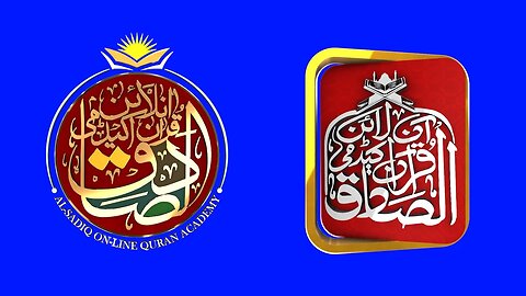 Al Sadiq Online Quran Academy Arabic Calligraphy Logo Design with 3D Animation | KHAN GFX