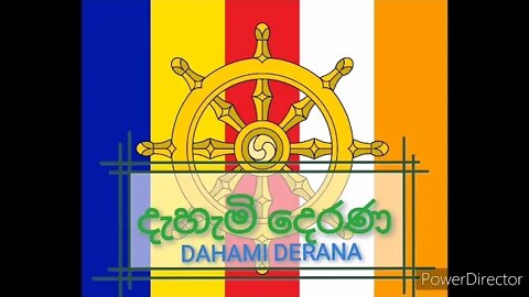 Bandarawela Amithananda Thero | යකුන් පවා දමනය කළ මොකක්ද මේ මන්තරේ