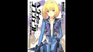 Heavy Object - Volume 7 - The Police of Ghosts
