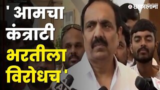 Jayant Patil यांनी ठणकावूनच सांगितलं | NCP |