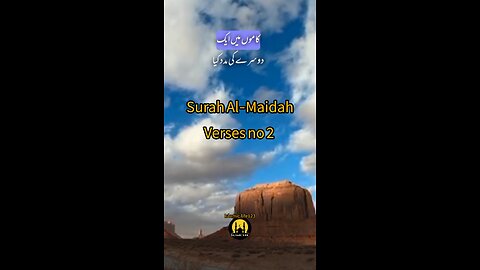 Surah Al-Maidah verses no 02