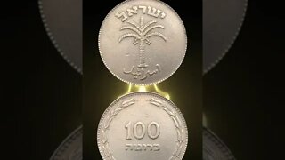 Israel 100 Prutah 1949.#shorts #coinnotesz