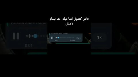 صديق عالم