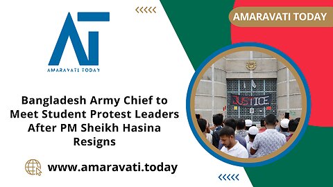 Bangladesh Army Chief to Meet Student Protest Leaders After PM Sheikh Hasina Resign| Amaravati Today