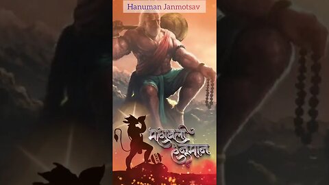 Lord Hanuman Janmotsav #shorts #shortsfeed #shortvideo #boombestie