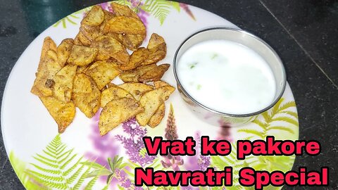 Kuttu ke pakora Recipe | Vrat ke pakore | Singhara pakora recipe | व्रत के लिए कुट्टू के पकोड़े