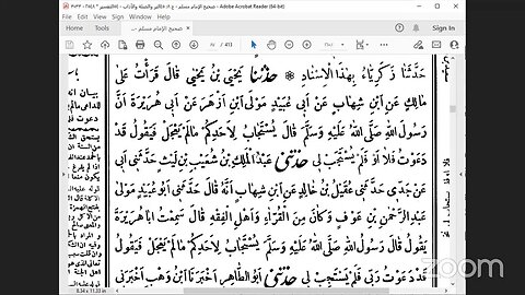 62- المجلس 62 صحيح مسلم كتاب: القدر والعلم والذكر والدعاء [43 صفحة]