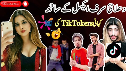 Cringe on Tiktok in pakistan | roast video on tiktokers | Heart attack in my stomach 🤣