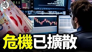 💥創歷史新高，48家城投商票逾期❗️雲南逾期規模4個月上升超10倍，全國271家銀行違約環比增356%…… 該面對現實了！