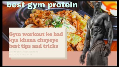 Best gym protein make it home