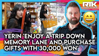 YERIN (예린) - 'Enjoy a Trip Down Memory Lane and Purchase Gifts with 30,000 Won' (Reaction)