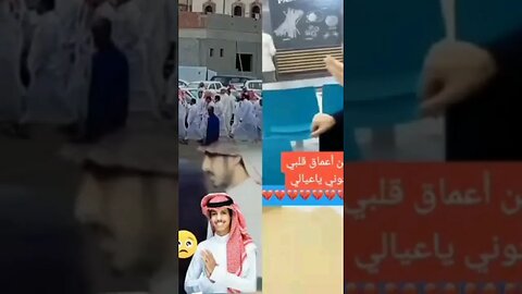 A Saudi Boy Mohammed Bin Mursal Ko Saza | Saudi young Man Mohammed bin Mursal