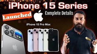 Apple iPhone 15 Series Launched | iPhone 15 | iPhone 15 Plus | iPhone 15 Pro | iPhone 15 Pro Max
