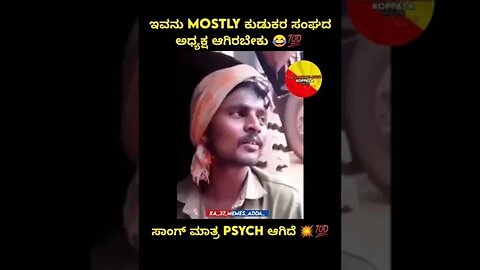 ಏನ್ Talent ಗುರು 🫣 | #short, #allinone.com,