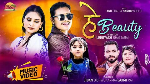 HEY BEAUTY - हे बिउटी - Anu Shah | Sandip Subedi |ARUSHI PRADHAN Jiban Bishwokarma/Laxmi Rai