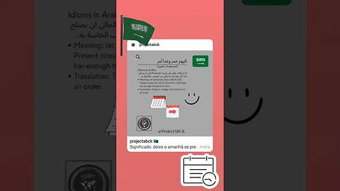 🇸🇦 Idioms in Arabic/مصطلحات باللغة العربية - اليوم خمر وغدا أمر
