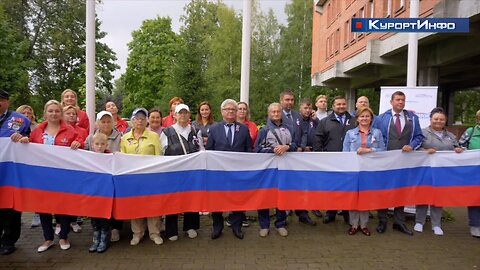 День флага России в Сестрорецке отметили торжественным мероприятием