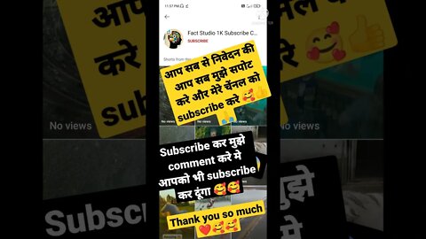 subscribe increase 🥰❤ #viral #shorts #trending #news #youtube #video #newyoutuber