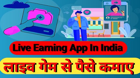 Best Live Earning App India | Indian Live Gaming Video App|Earning Without Investment