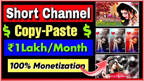 Start Shorts Channel Earn 1 Lakh Month | Copy Paste Karke 1Lac Month Kamao | Start Copy Paste Shorts