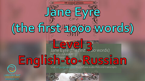 Jane Eyre (the first 1000 words): Level 3 - English-to-Russian