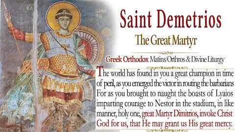 October 26, 2021, The Holy Great Martyr Demetrius the Myrrh-Streamer | Greek Orthodox Divine Liturgy