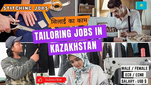 टेलर/दर्जी का काम कज़ाकस्तान में | Tailoring work in Kazakhstan | Stitching/Tailor/Dressmaker Jobs