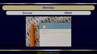 Learn Hindi through English - Days #hindi #hindifromenglish #languagelearning