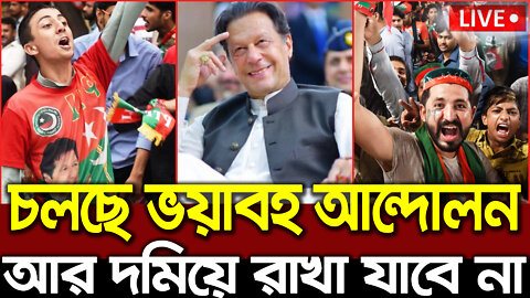 আন্তর্জাতিক সংবাদ Today 29 Jul'2022, World News Bangla বিশ্বসংবাদ Latest World news ajker Bangla