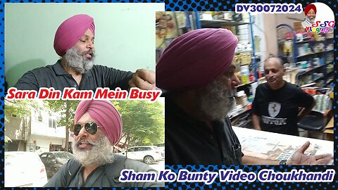 Sara Din Kam Mein Busy | Sham Ko Bunty Video Choukhandi DV30072024 @SSGVLogLife