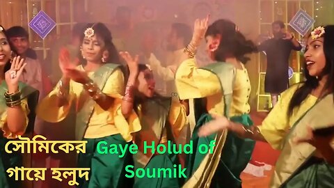 Gaye Holud of Soumik | সৌমিকের গায়ে হলুদ | Gaye Holud 2023 | Bangladeshi Wedding 2023