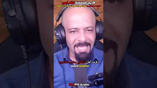 الأديان السماوية نظام أبوي