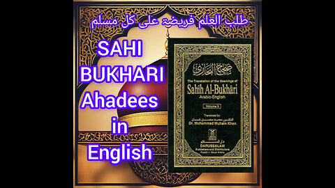 sahibukhari Ahadees in English | Sahi Bukhari ki ahadees in English
